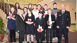 11 молодых жителей Красногвардейского района получили паспорта