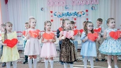 Мероприятие «Счастье в маминых глазах» состоялось в детском саду «Росинка» города Бирюч