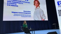 Белгородская молодёжь посетила встречу с олимпийской чемпионкой Мария Киселева