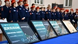 Наша гордость! Как в красногвардейской Засосне чествовали призёров игры «Зарница 2.0»