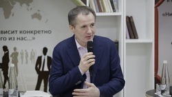 Вячеслав Гладков подвёл итоги первого регионального конкурса субсидий для НКО
