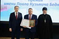 Вячеслав Гладков вручил семи соцработникам премию имени Павла Бедненко