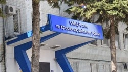 Материал