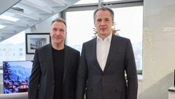 Губернатор Вячеслав Гладков обсудил строительство школ с председателем ВЭБ.РФ