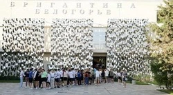 Вячеслав Гладков рассказал о квотах в лагерь «Артек» для детей из Белгородской области 