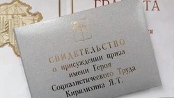 Сергей Ющенко из села Весёлое Красногвардейского района более 40 лет трудился водителем