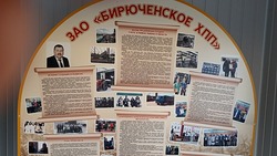 Председатель профкома Бирюченского хлебоприёмного предприятия: «На защите прав»