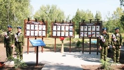 Открытие нового патриотического пространства состоялось в красногвардейском селе Новохуторное