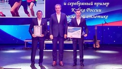 Легкоатлеты красногвардейского клуба «Стайер» стали лауреатами областной премии