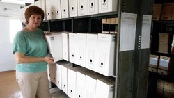 Красногвардейские архивисты рассказали о своей работе