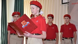 Учащиеся шести красногвардейских школ пополнили ряды «Юнармии»