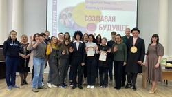 Открытие Недели книги для молодёжи состоялось в центральной районной библиотеке Бирюча