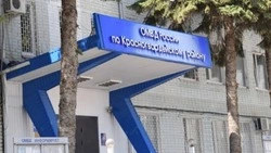 Замначальника ОМВД России «Красногвардейский»: «Операция „Законность“»