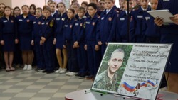 Жители Красногвардейского района  увековечили память погибшего в зоне СВО Евгения Кудрявцева 