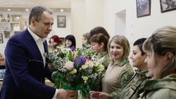 Вячеслав Гладков поздравил участниц территориальной самообороны в преддверии 8 марта 