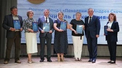 Шесть учителей из Красногвардейского мунокруга стали обладателями премии «Учитель Поколения – 2026»