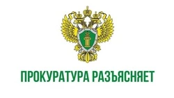 Сотрудники Красногвардейской прокуроры рассказали о новом порядке использования отгулов