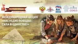 Жителей Белгородской области приглашают принять участие в конкурсе видеороликов «Наследие Победы»