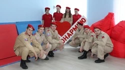 Центр юнармейской подготовки начал функционировать в Красногвардейском районе