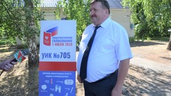 Председатель Муниципального совета Красногвардейского района исполнил гражданский долг