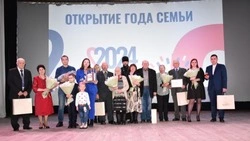 Открытие Года семьи состоялось в Красногвардейском районе
