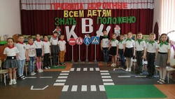 Пять детсадов Красногвардейского района реализовали проект «Юный пешеход»