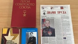 Библиотекари из города Бирюч подготовили сборник о земляках – героях войны
