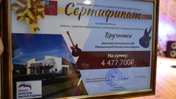Никитовский Дом культуры Красногвардейского района направил на обновление более 4,4  млн рублей