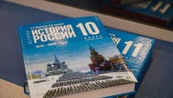 Депутат Белгородской думы Сергей Балашов прокомментировал содержание нового единого учебника истории
