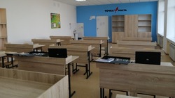 Три «Точки роста» начнут работу на базе школ Красногвардейского района