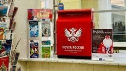 Новогодняя почта заработала в почтовых отделениях Белгородской области 