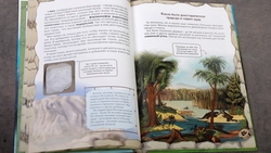 Книга «Белгородские древности» расскажет о ранних вехах истории Красногвардейского района