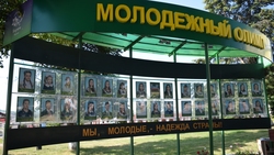 30 школьников и студентов получили гранты главы администрации Красногвардейского района