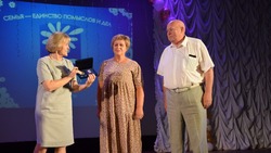 Две супружеские пары из Красногвардейского района получили медали «За любовь и верность»