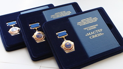 Три сотрудницы белгородской почты получили звания «Мастер связи»