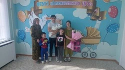 Семья Каримовых из города Бирюч получила статус многодетной