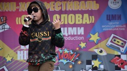 Молодёжный хип-хоп-фестиваль состоялся в Бирюче