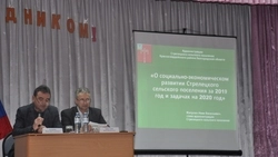 11 молодых семей Стрелецкого сельского округа построили жильё в 2019 году