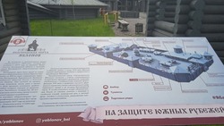 Бирюченцы совершили поездку в просветцентр «Город-крепость „Яблонов“»