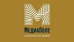 Министерство сельского хозяйства Российской Федерации объявило старт Национальной премии «МедиаПоле»