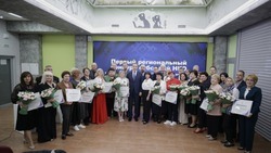 Вячеслав Гладков поздравил победителей-НКО регионального конкурса субсидий 