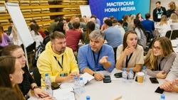 Белгородцы смогут поучаствовать в проекте «Мастерская новых медиа»