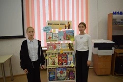 Мероприятие, посвящённое празднованию Дня отца, прошло в центральной детской библиотеке города Бирюч