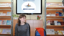 Анна Пашенко победила в региональном конкурсе чтецов «Живая классика»
