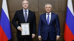 Андрей Скоч отмечен благодарностью председателя Государственной Думы