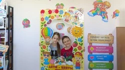 Оксана Томилова из красногвардейской Никитовки: «Вперёд – к летним приключениям с книгой!»