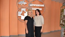 Педагоги Бирючанского техникума – где учились, там и пригодились