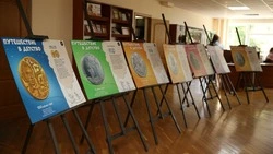 Сразу две экспозиции работают в Белгородской государственной универсальной научной библиотеке