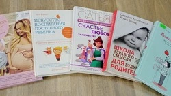 Выставка книг о семье начала работу в Красногвардейской районной библиотеке 