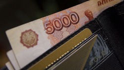Банковские вклады вновь стали популярны среди населения Белгородской области